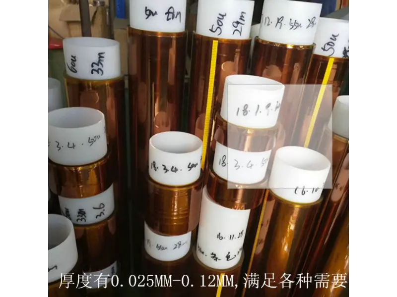 गोल्ड फिंगर उच्च तापमान टेप